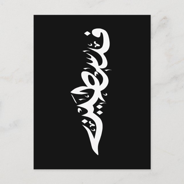 Kopfkissen Postkarte (Vorderseite)