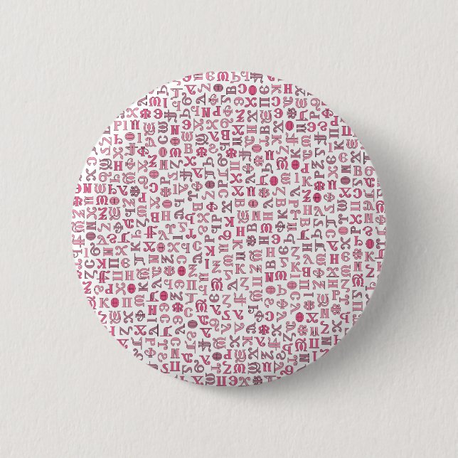 koptisch button (Vorderseite)
