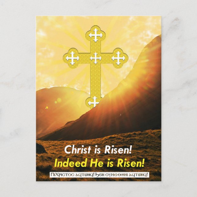 Koptischer Christus ist Risen! Ostergrüßen Feiertagspostkarte (Vorderseite)