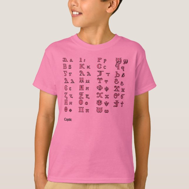 koptisches Alphabet T-Shirt (Vorderseite)