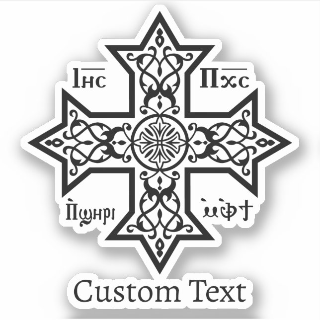 koptisches Kreuz Aufkleber (Vorderseite)