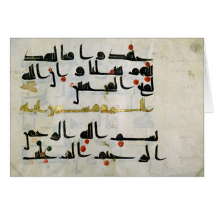 Koran, 9. Jahrhundert, Abbasid Kalifat