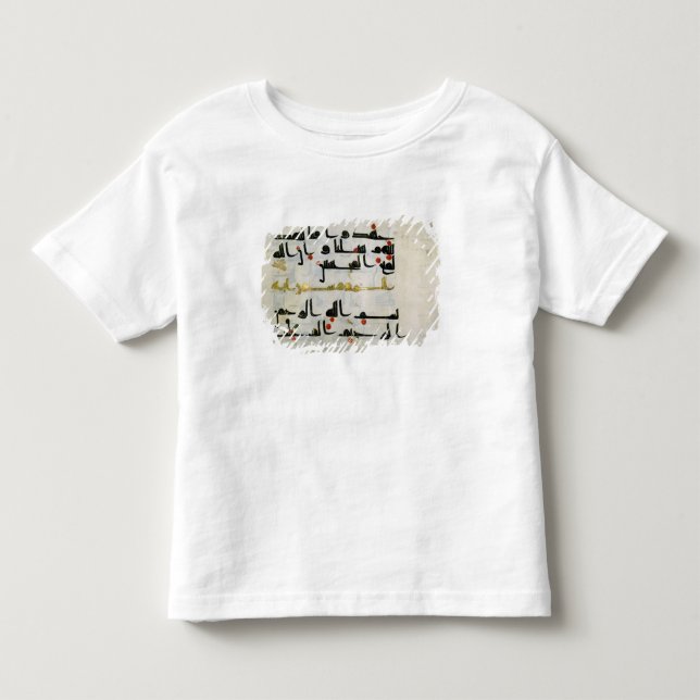 Koran, 9. Jahrhundert, Abbasid Kalifat Kleinkind T-shirt (Vorderseite)