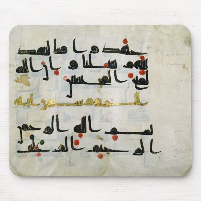 Koran, 9. Jahrhundert, Abbasid Kalifat Mousepad (Vorne)