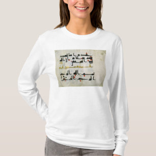 Koran, 9. Jahrhundert, Abbasid Kalifat T-Shirt