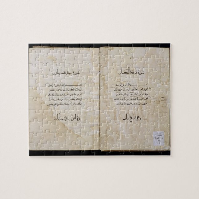 Koran druckte auf Arabisch, 1537 (Tinte auf (Horizontal)