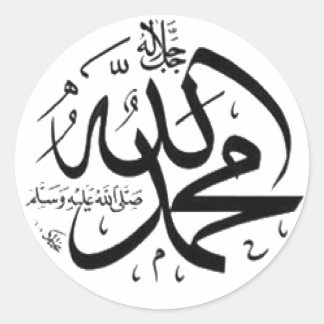 Koran Runder Aufkleber