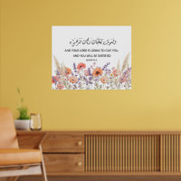 Koran Zitat Islamische Mauer Kunst, Surah und Dhuh