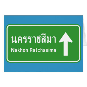 Korat Ahead ⚠ Thai Highway Traffic ⚠