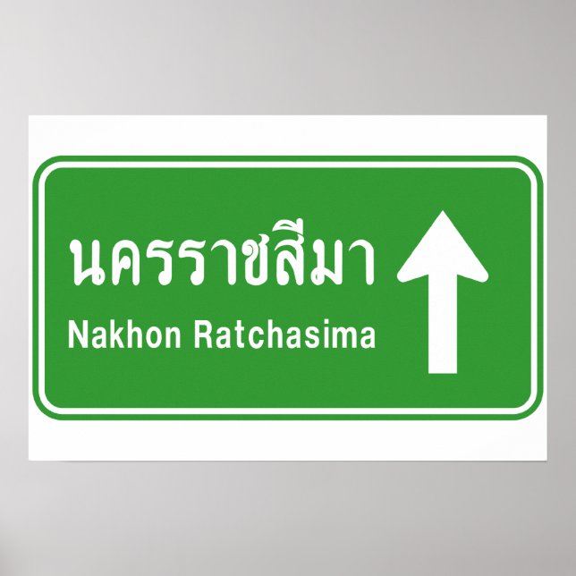 Korat Ahead ⚠ Thai Highway Traffic ⚠ Poster (Vorne)