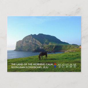 Korea Jeju Insel Postkarte für Postüberquerung
