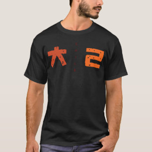 Korea K-culture Hangul consonant Chile Design T-Sh T-Shirt