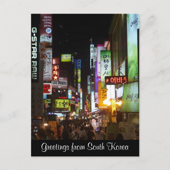 korea Lichtgrüße Postkarte (Vorderseite)
