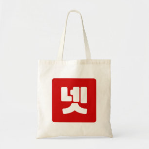 Korea Nummer 4 Vier 넷 【Net】 Hangul Tragetasche