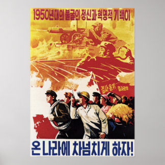 Korea Revolutionärer Zeal Indomitable Spirit der 1 Poster