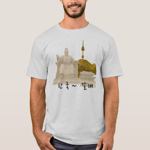 Korea-T - Shirt