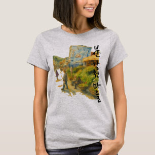 Korea-T - Shirt