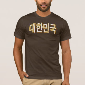 KOREA-T-Stück (T - Shirt) T-Shirt