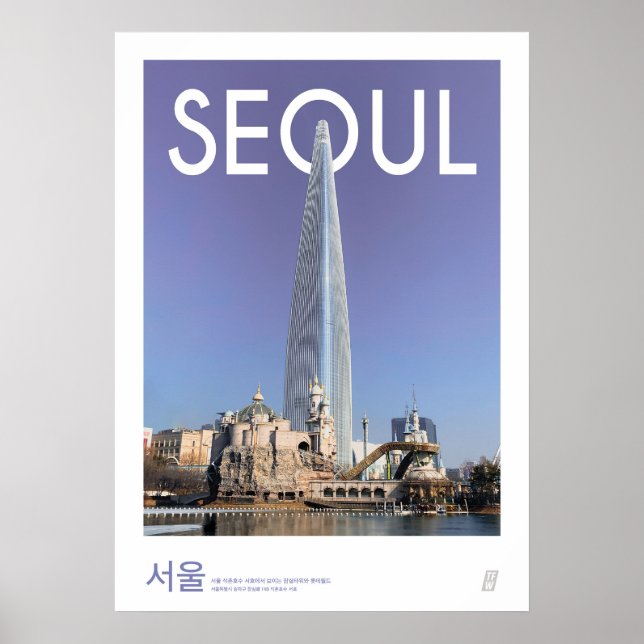 Korea Travel Poster mit Lotte Turm in Jamsil (Vorne)