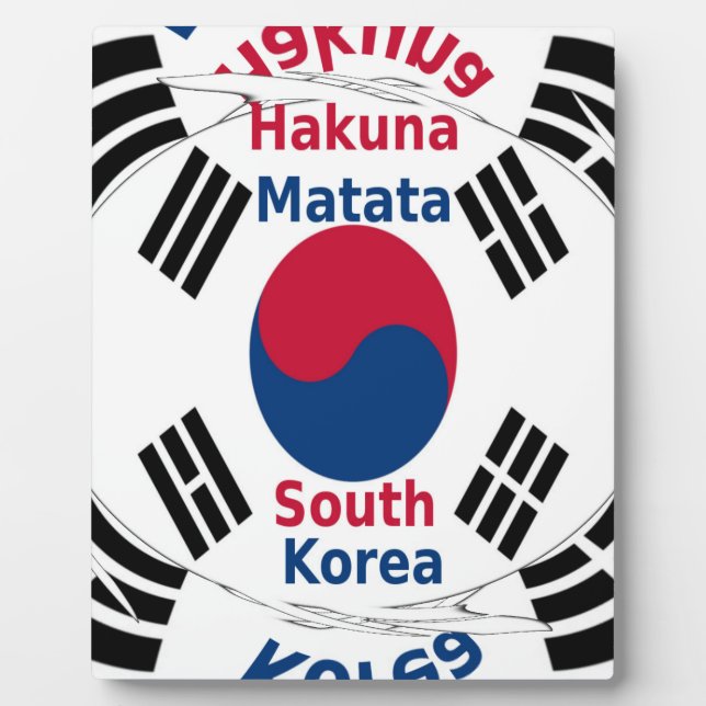 Korea Vibes: Eine Botschaft des Friedens Fotoplatte (Vorderseite)