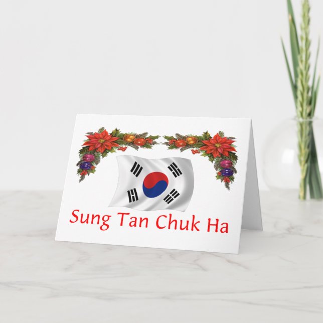 Korea-Weihnachten Feiertagskarte (Vorderseite)