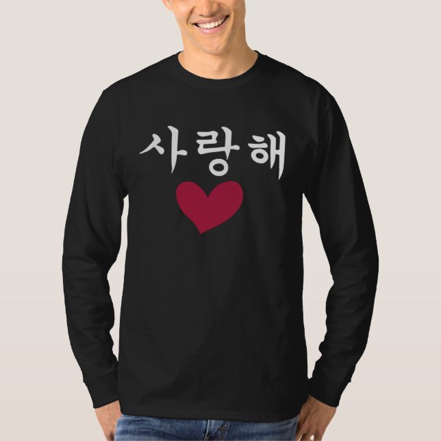 Korean Calligraphy Saranghae Kpop Fans T-Shirt (Vorderseite)