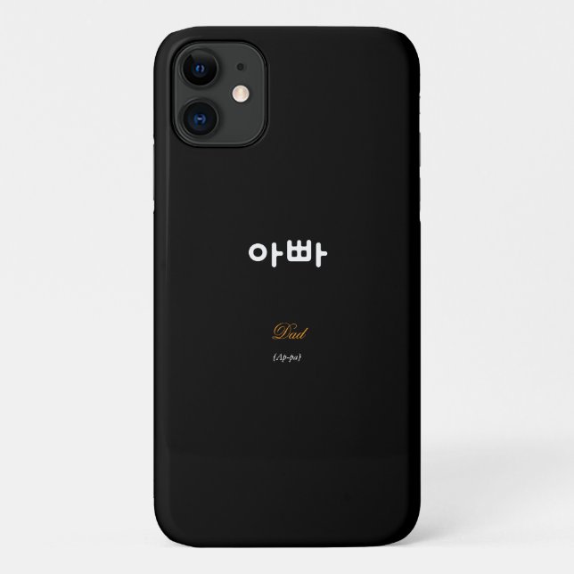 Korean Dad (아빠) Black Gold Art Case-Mate iPhone Hülle (Rückseite)