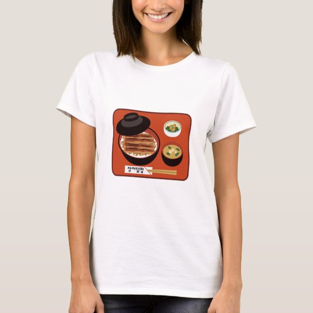 Korean eel rice bowl set T-Shirt (Vorderseite)