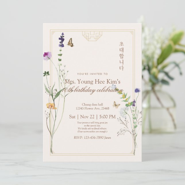 Korean Floral 70th Birthday Invitation Einladung (Stehend Vorderseite)