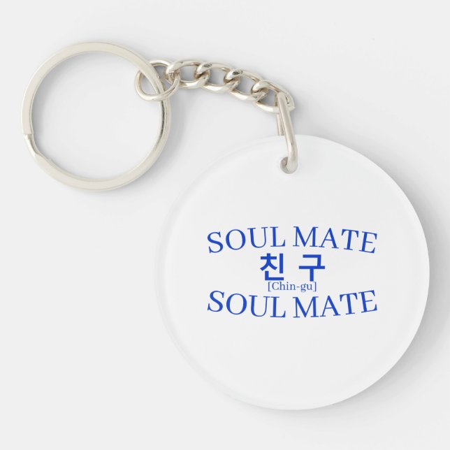 Korean Hangul "Chingu" Friend Soul Mate (Devant)