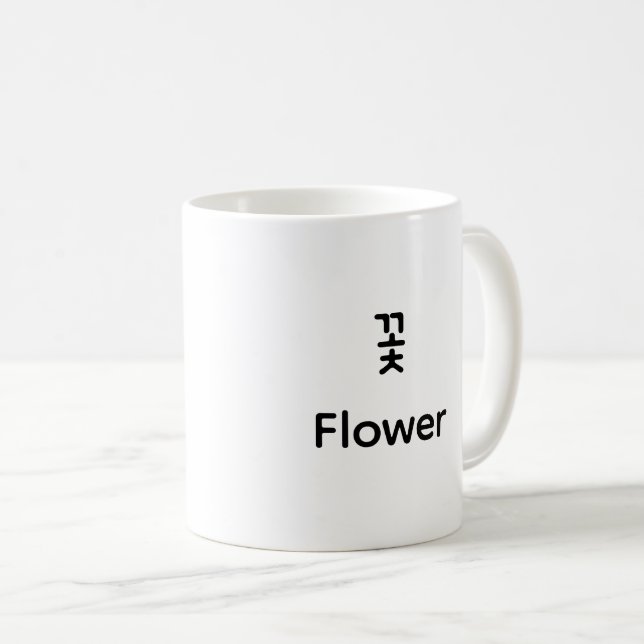 Korean Hangul Flower Character Art Typography Coff Kaffeetasse (VorderseiteRechts)