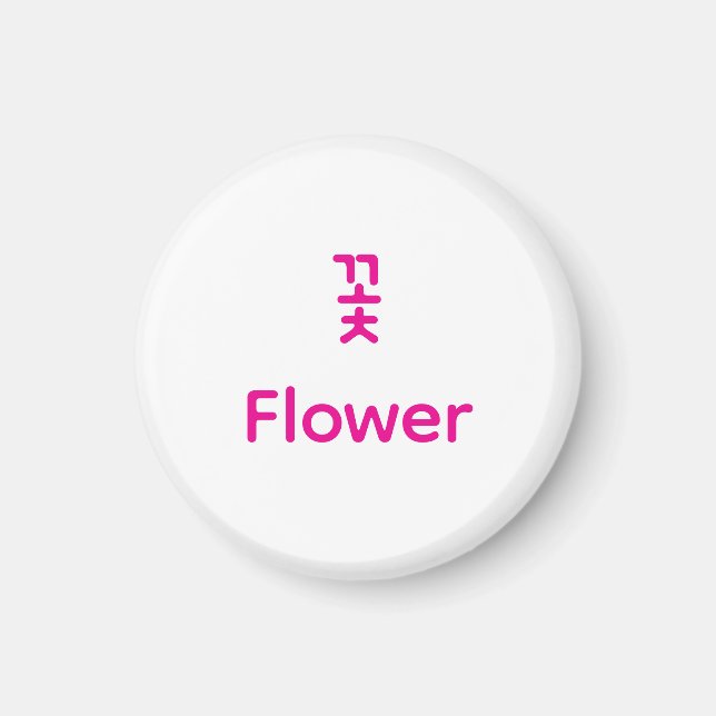 Korean Hangul Flower Character Art Typography Pink Magnet (Vorne)