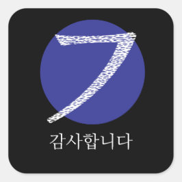 Korean Hangul Vielen Dank Quadratischer Aufkleber