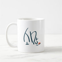 Korean “Hope” Calligraphy Mug (소망)