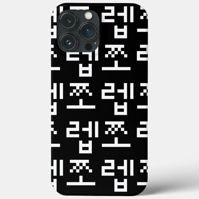 Korean Newb 쪼 렙 Jjoleb | Hangul Language Case Mate (Rückseite)