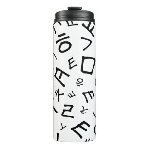 Koreaner/Hangeul - die koreanischen Konsonanten Thermosbecher