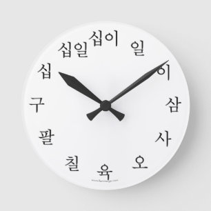 Koreaner-Hangeul-Uhr-Schwarzes Runde Wanduhr