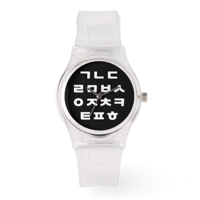Koreanisch | Hangul Alphabet Armbanduhr (Vorderseite)