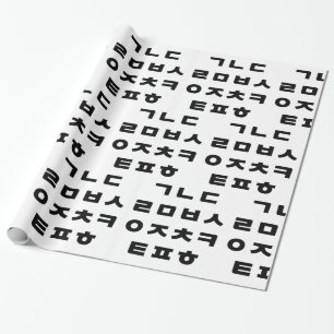 Koreanisch   Hangul Alphabet Geschenkpapier