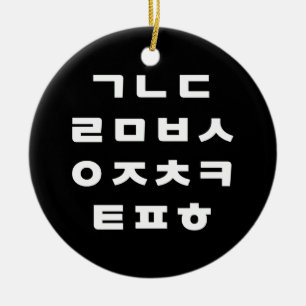 Koreanisch   Hangul Alphabet Keramik Ornament
