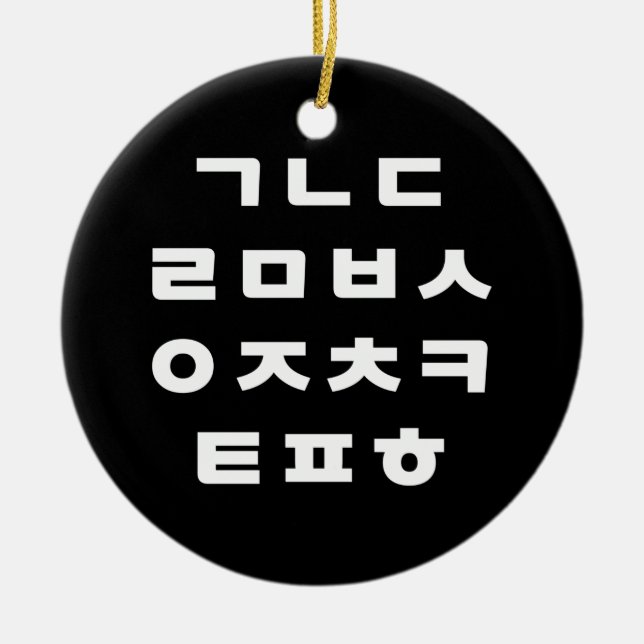Koreanisch | Hangul Alphabet Keramik Ornament (Vorne)