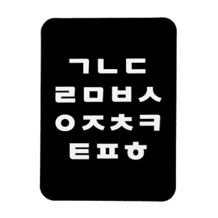 Koreanisch   Hangul Alphabet Magnet