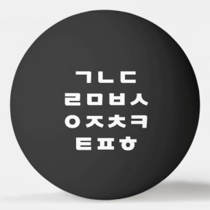 Koreanisch   Hangul Alphabet Ping Pong Ball Tischtennisball