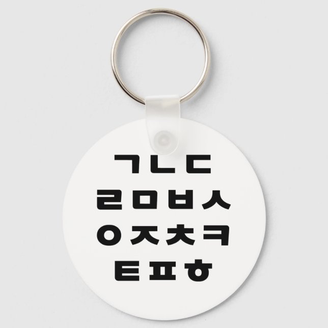 Koreanisch | Hangul Alphabet Schlüsselanhänger (Vorderseite)