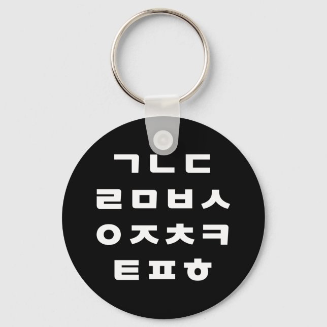 Koreanisch | Hangul Alphabet Schlüsselanhänger (Vorderseite)