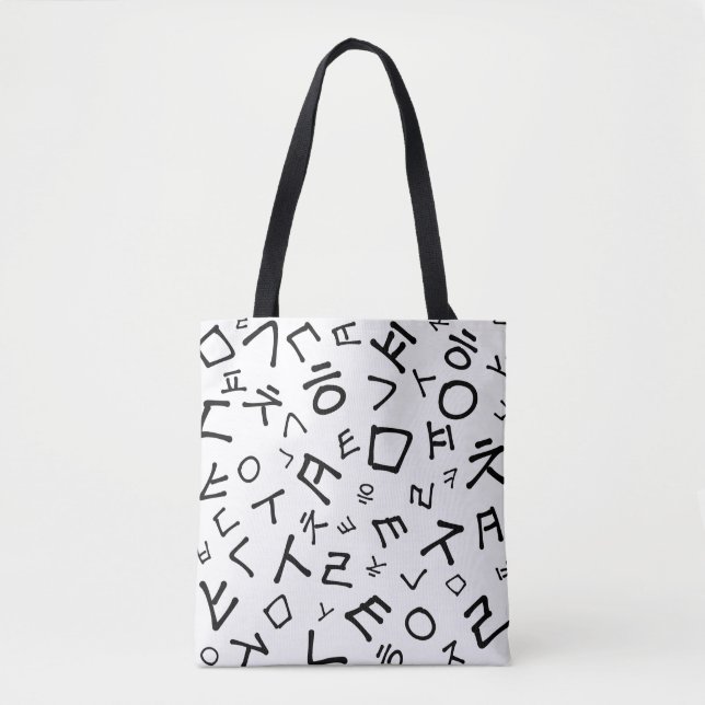 Koreanisch/Hangul - Das koreanische Alphabet 14 Ko Tasche (Vorderseite)