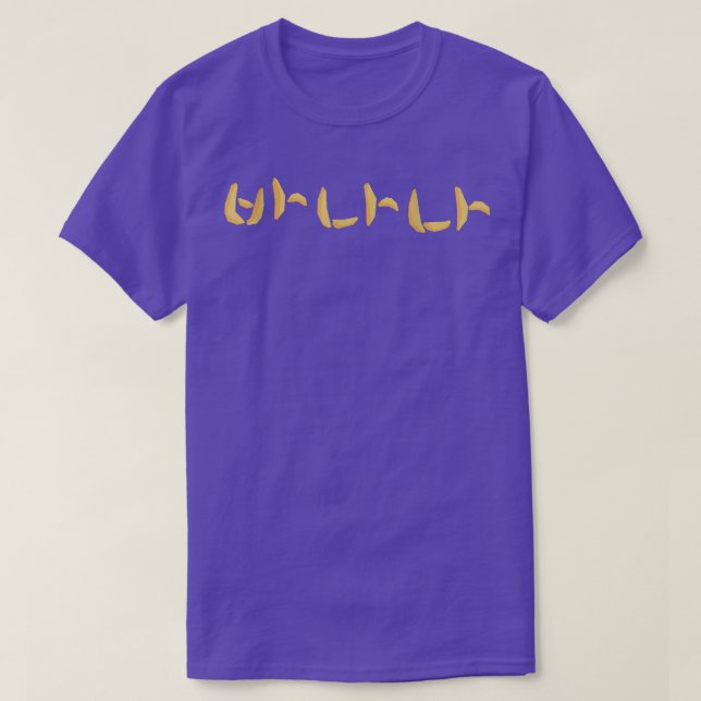 Koreanisch (hangul) Niedliche Banane T-Shirt (Design vorne)