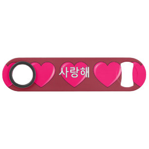 Koreanisch - Ich Liebe Sie Speedflaschenöffner