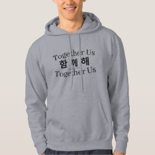 Koreanisch "Zusammen" (함께해) Minimale Typografie K- Hoodie