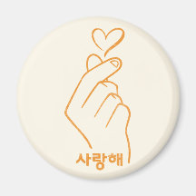 Koreanische Buchstaben (Fingers I Liebe You)